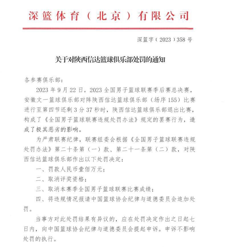 陨石提前来袭，全员紧急撤离时，维修工独孤月（沈腾 饰）因为意外，错过了领队马蓝星（马丽 饰）的撤离通知，一个人落在了月球